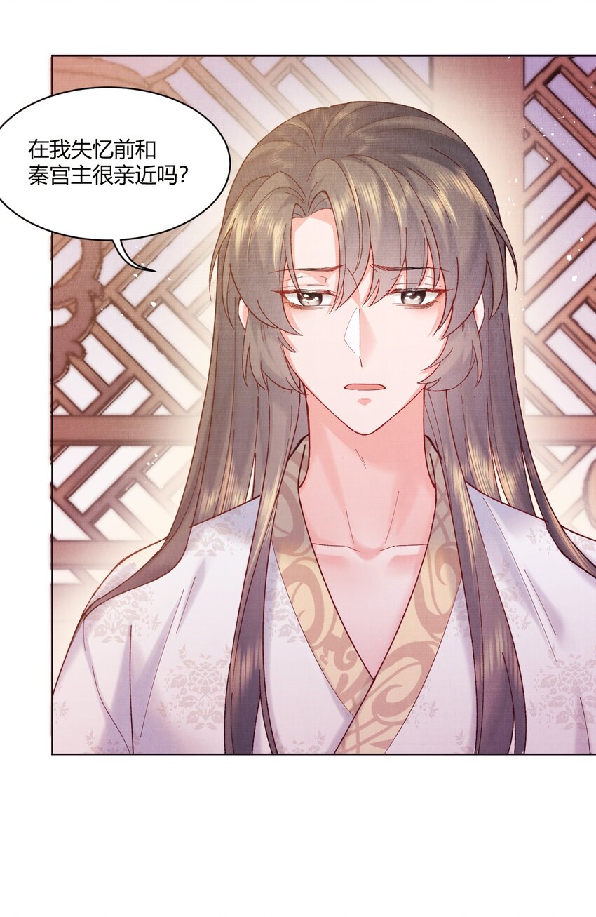 004 自当好好照顾他18