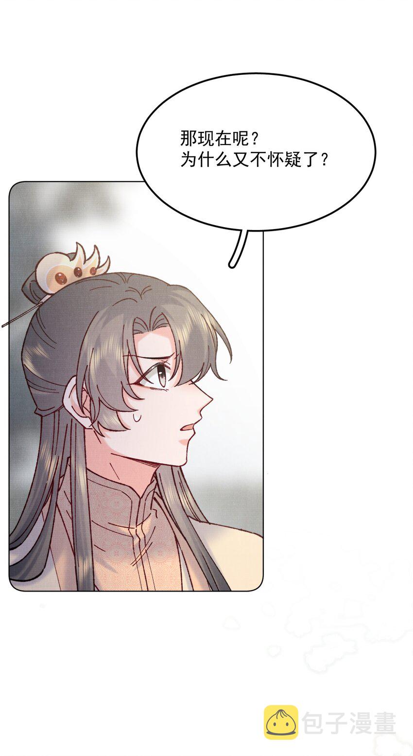 046 醉酒15