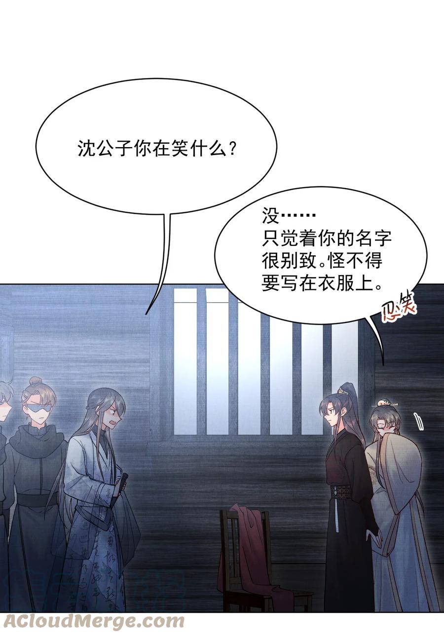 026 陷阱14