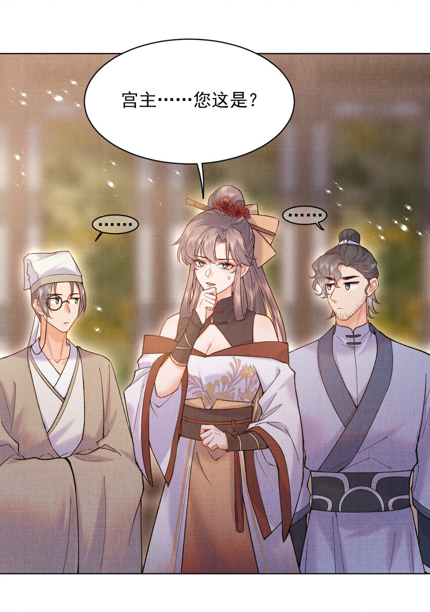 022 你们不合适的！21