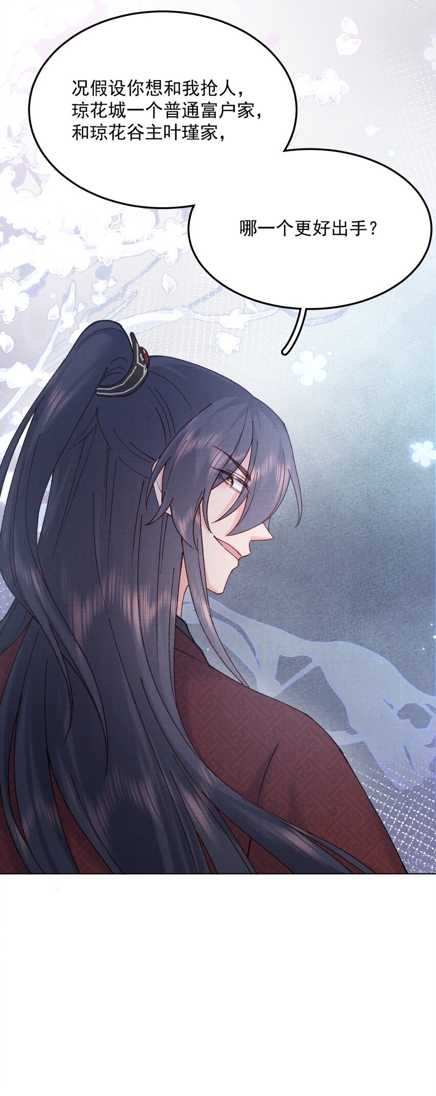 040 上房揭瓦6