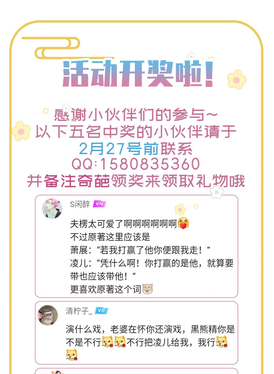 032 我错了35