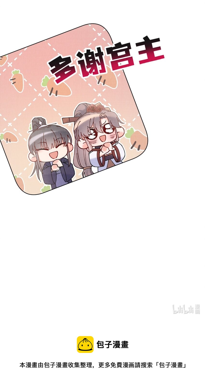 044 又失踪了一个31
