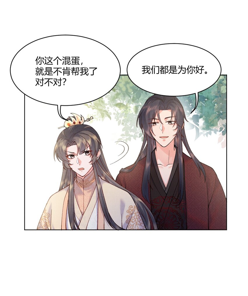 007 抽筋是件大事8