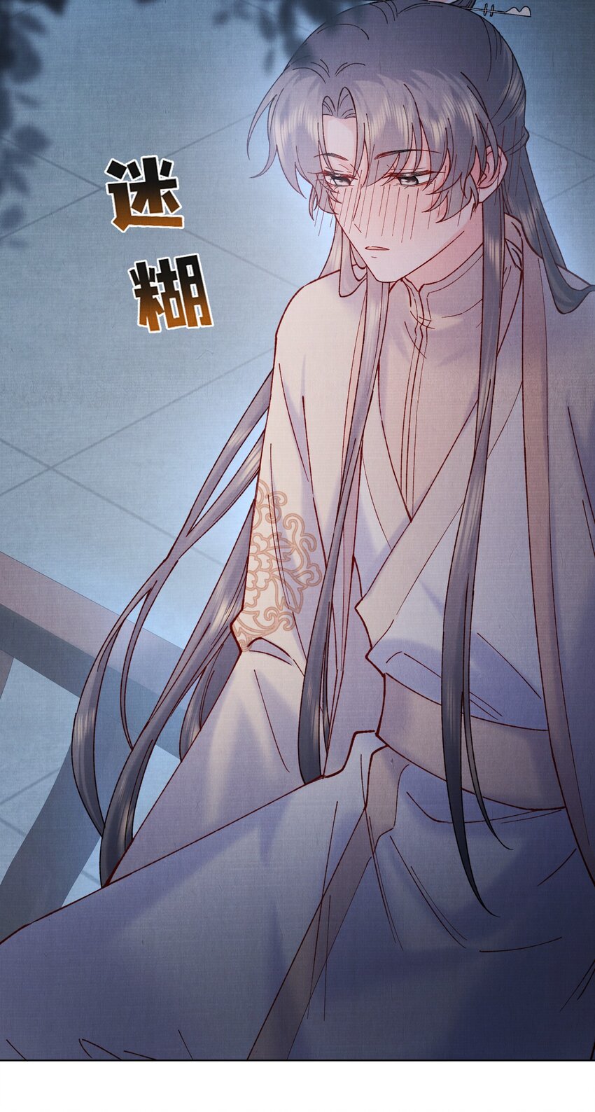 046 醉酒31