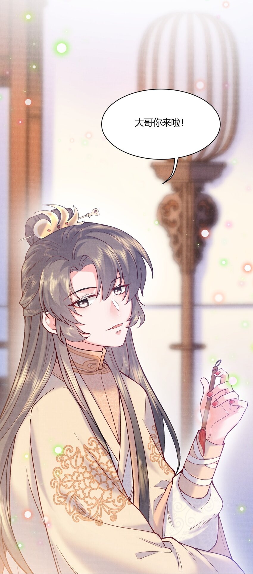 006 我想画个妆16