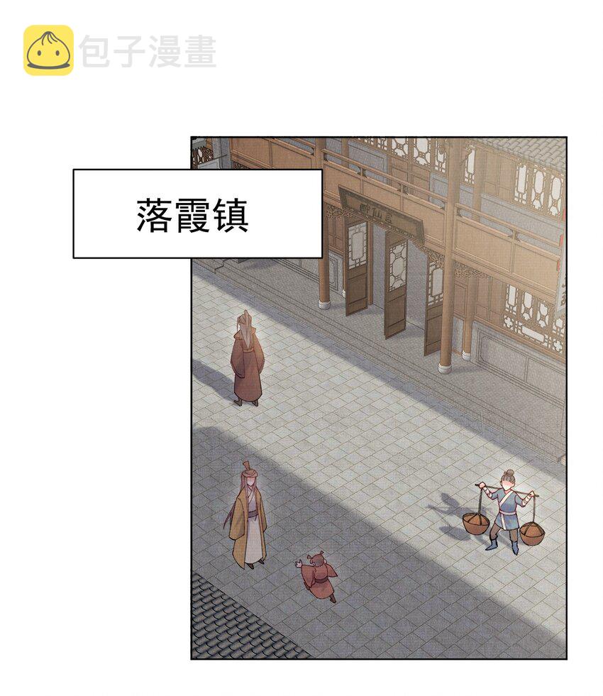 021 夫人，我吃醋了2