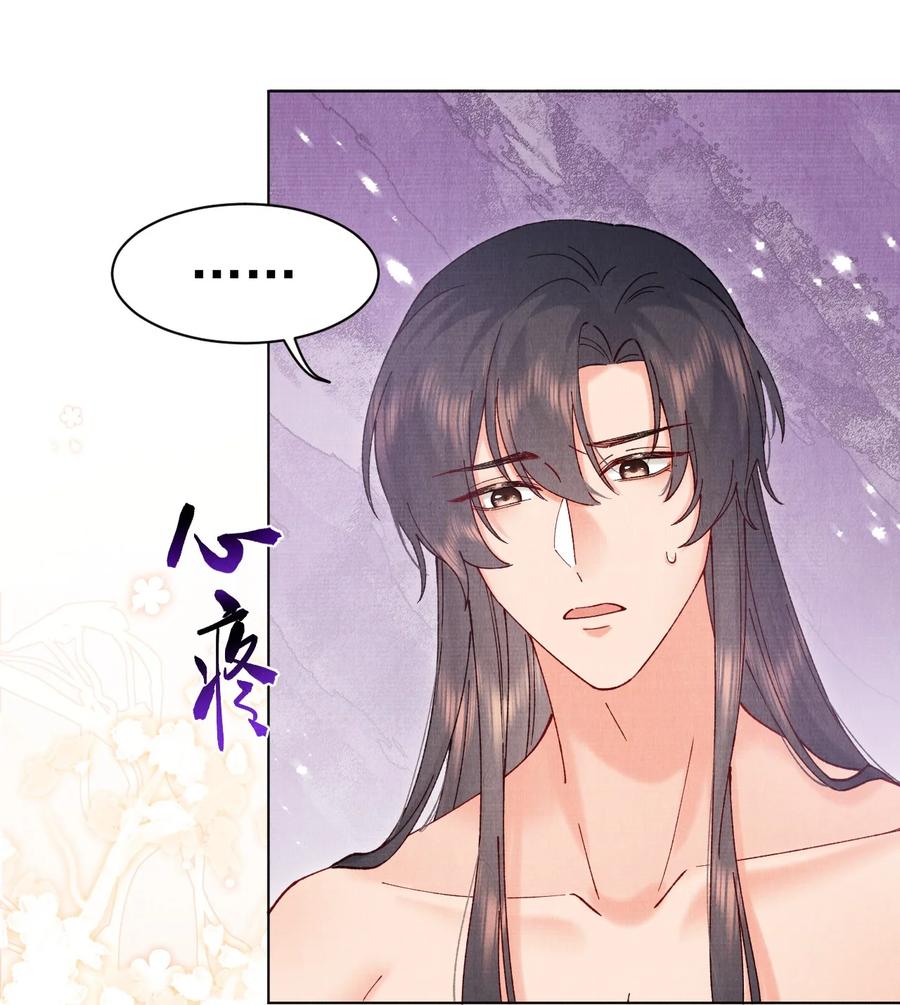 032 我错了33