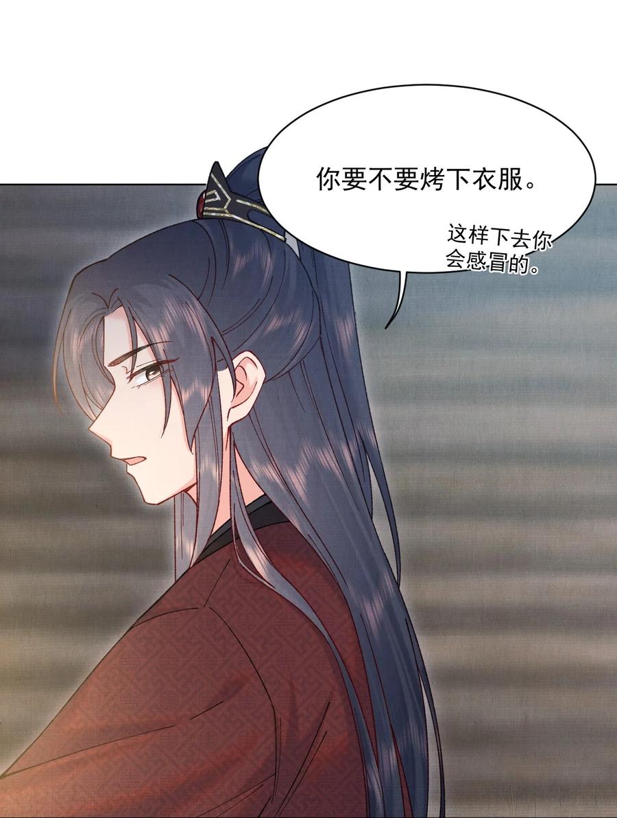 025 危险来袭25