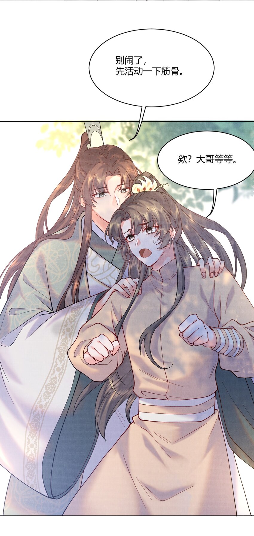007 抽筋是件大事15