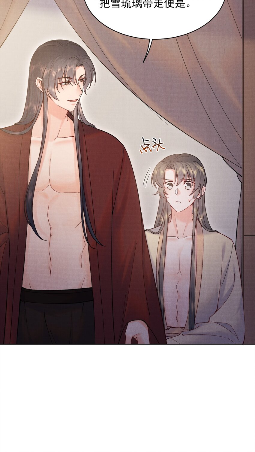 024 既来之则安之10