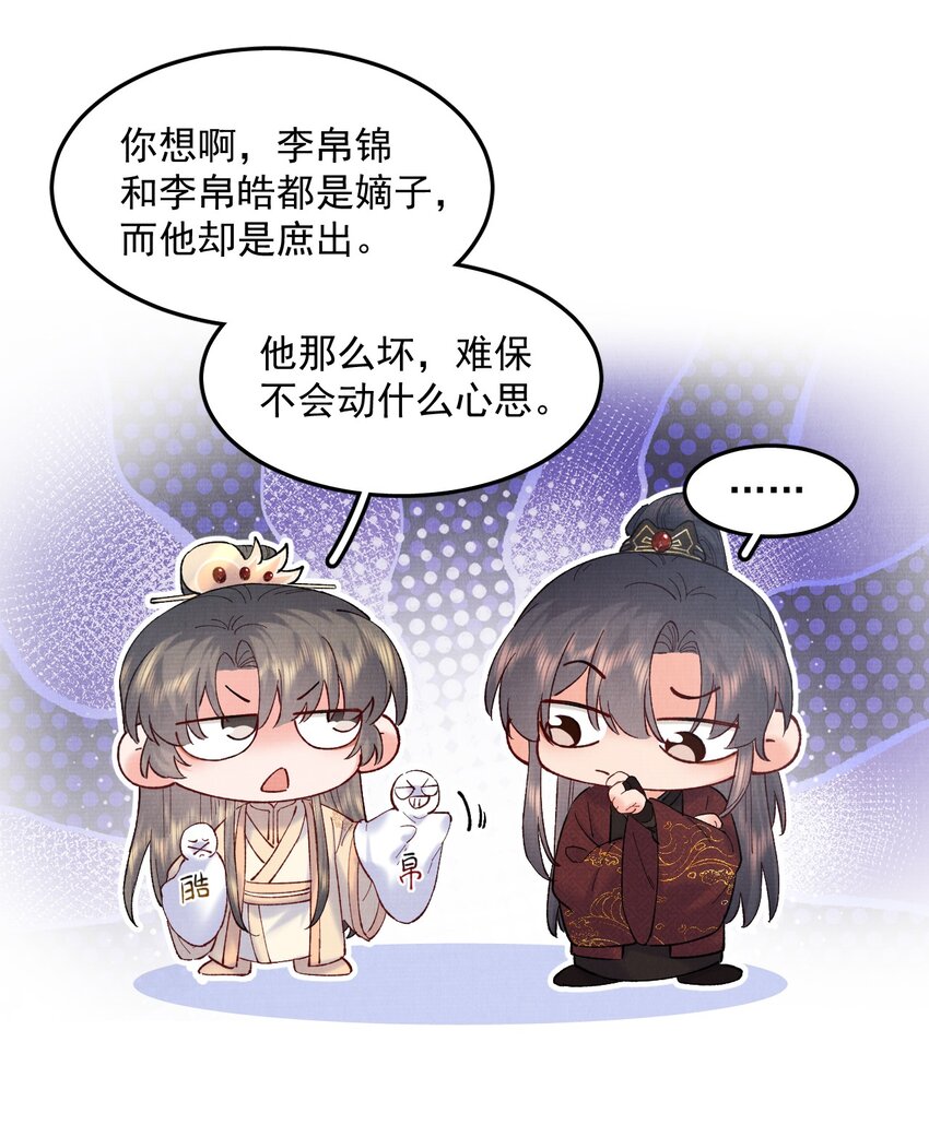 045 李帛锦20