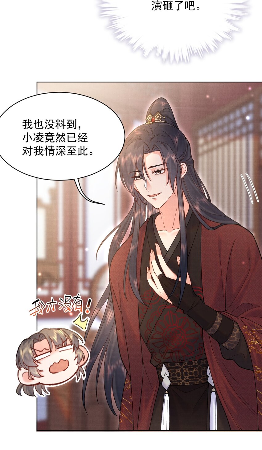 014 我来照顾一下夫人28