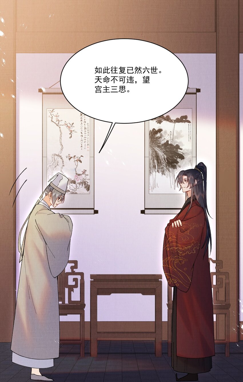 023 夫人这是害羞？10