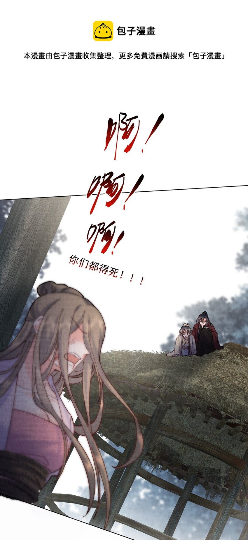 042 火刑20