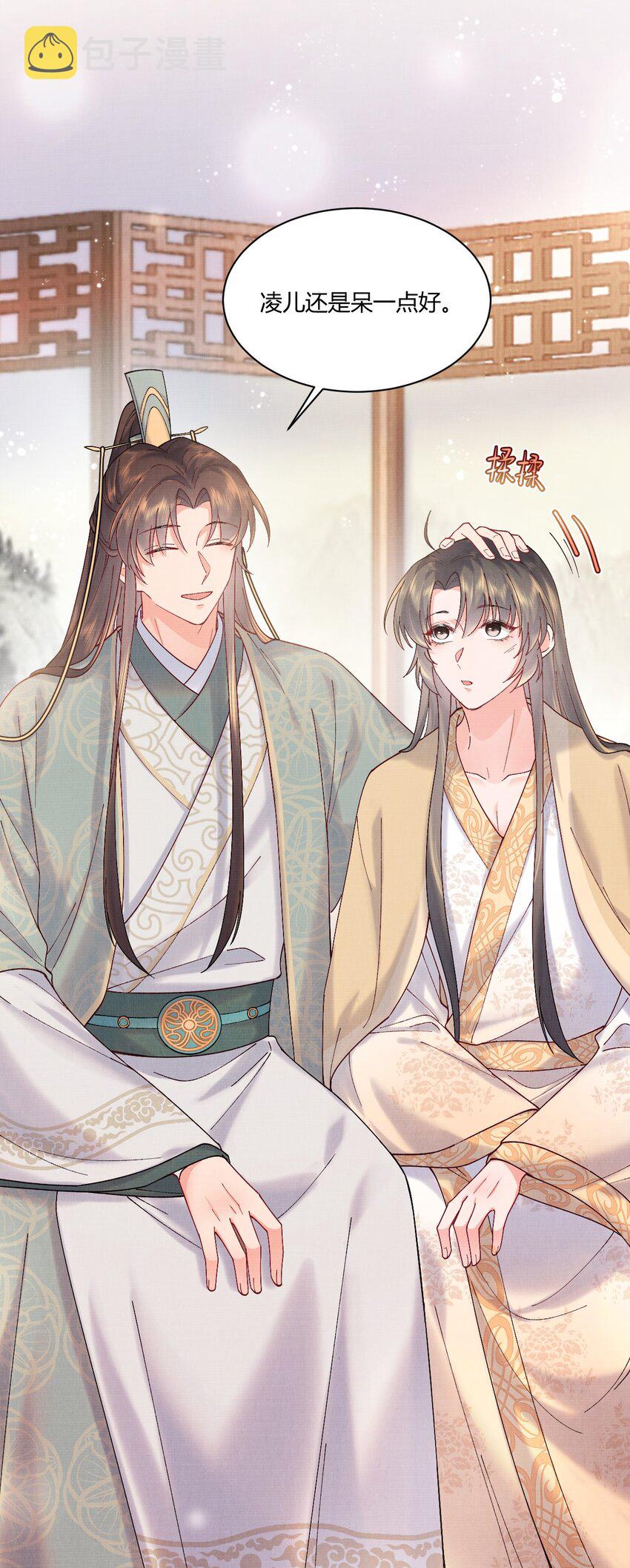 002 要见“公主”？15