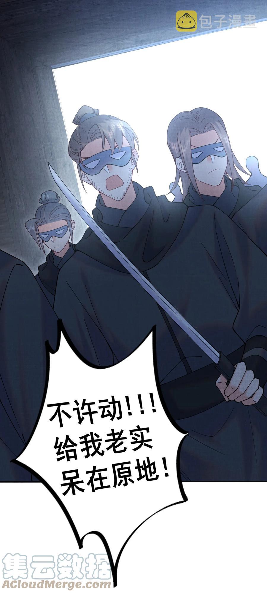 026 陷阱2