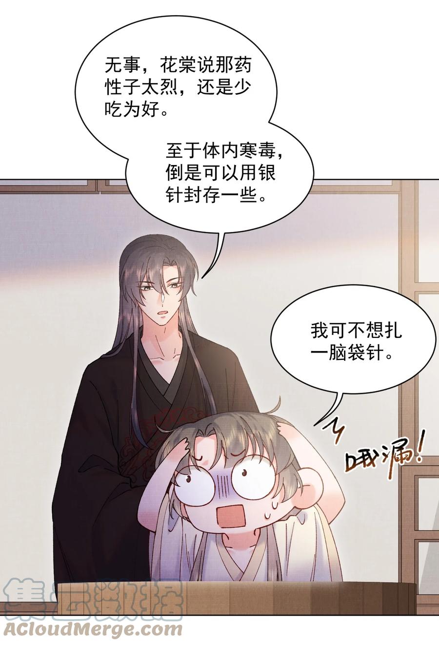 031 乖，有宝贝34