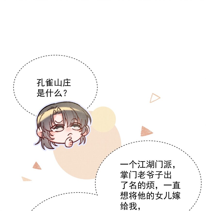 035 明天带你出发27