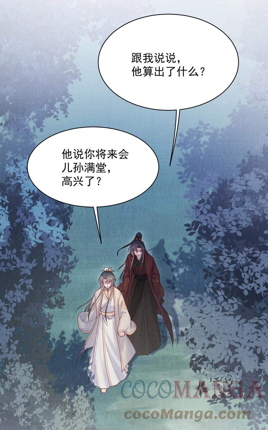 025 危险来袭8