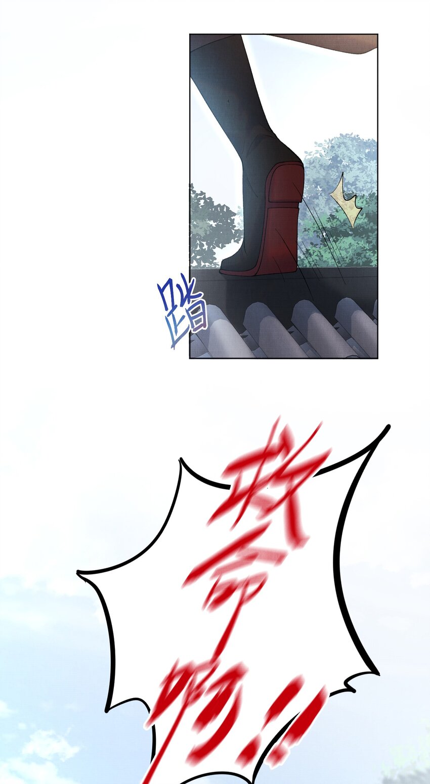 010 夫人，害羞了？14