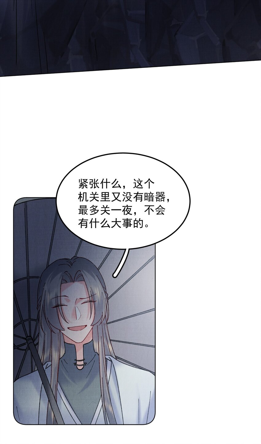 056 追踪17