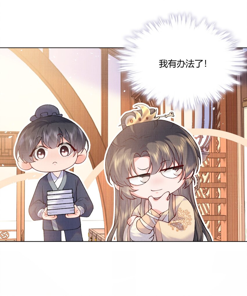 006 我想画个妆14