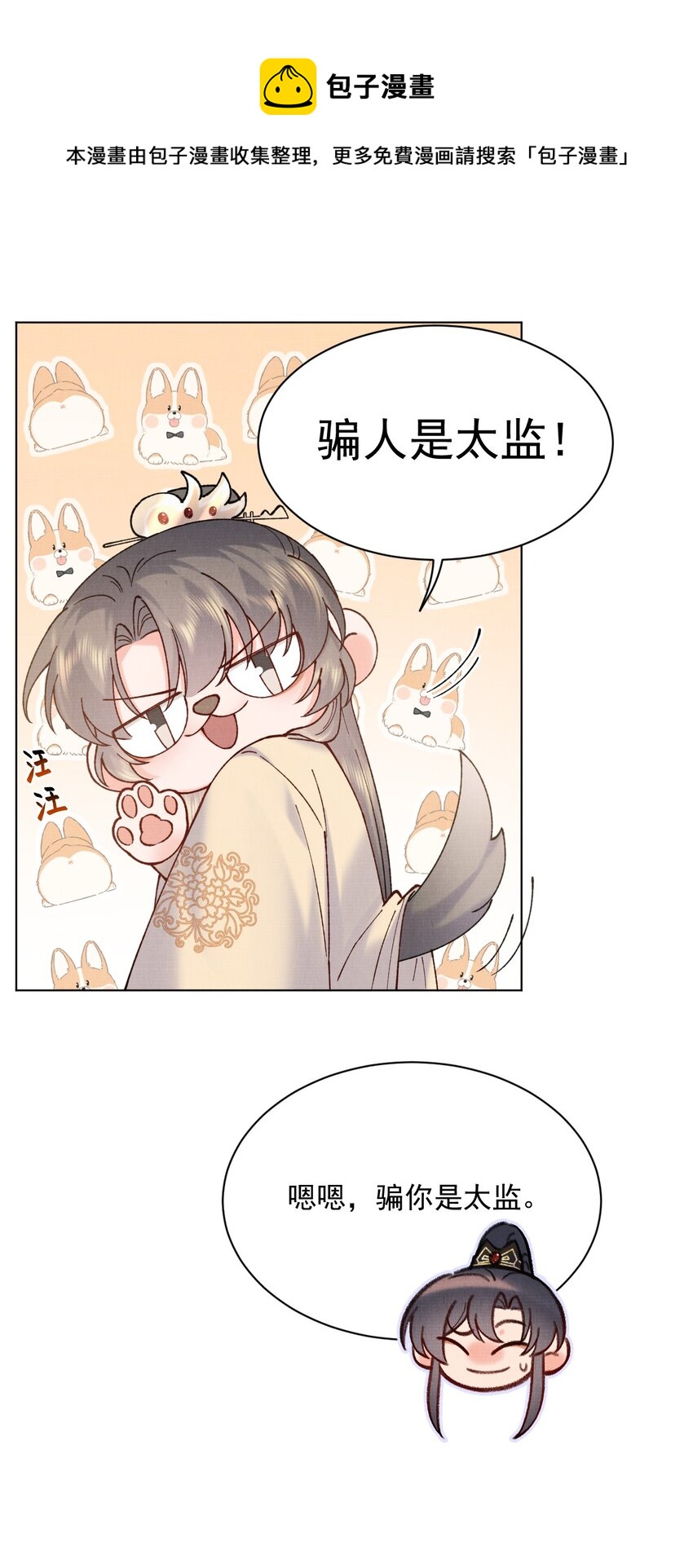 035 明天带你出发12