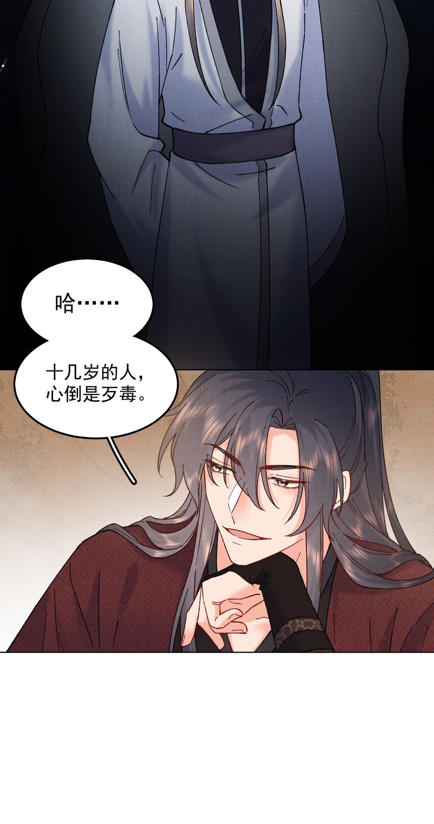 054真相9