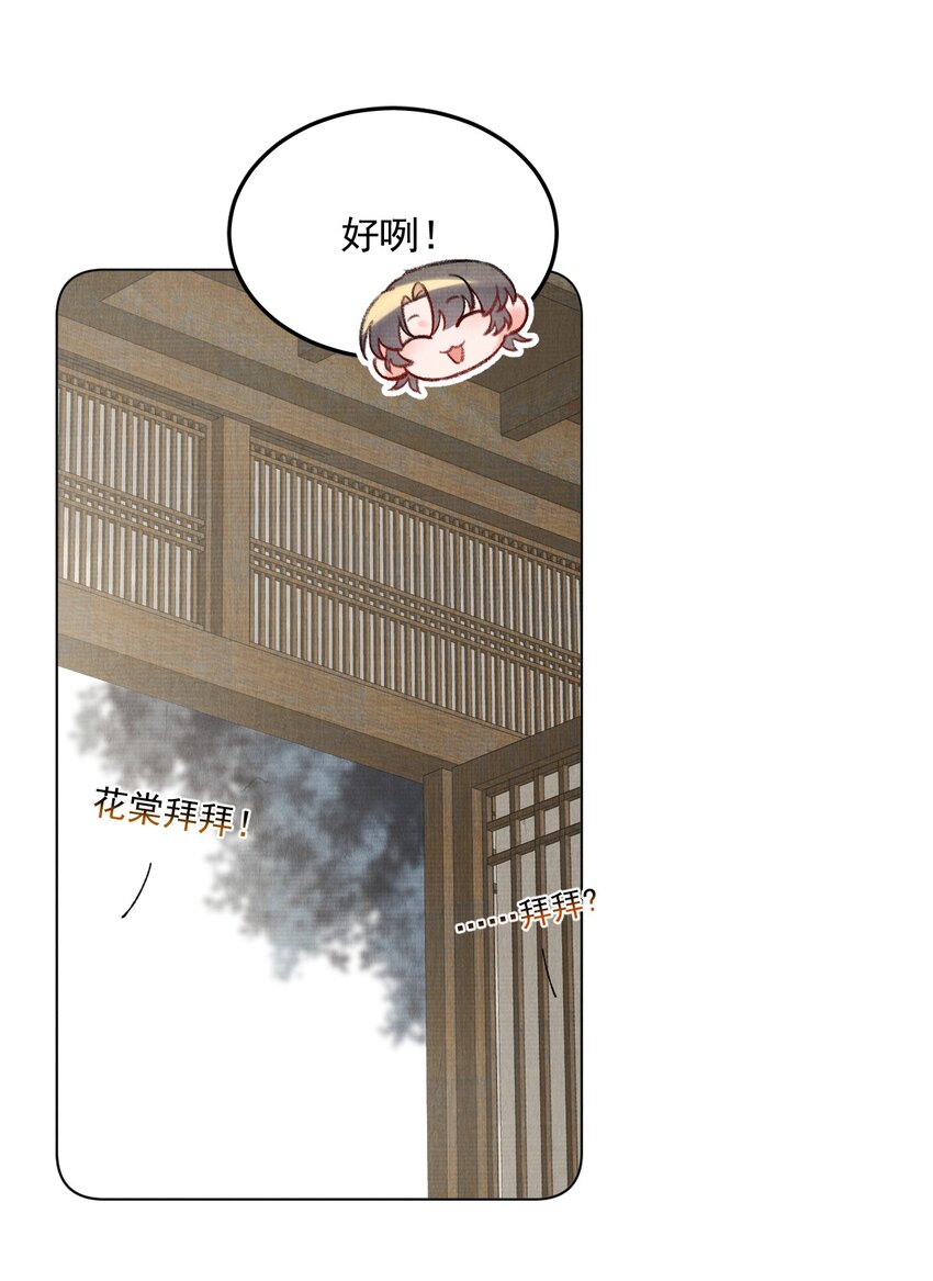 054真相4