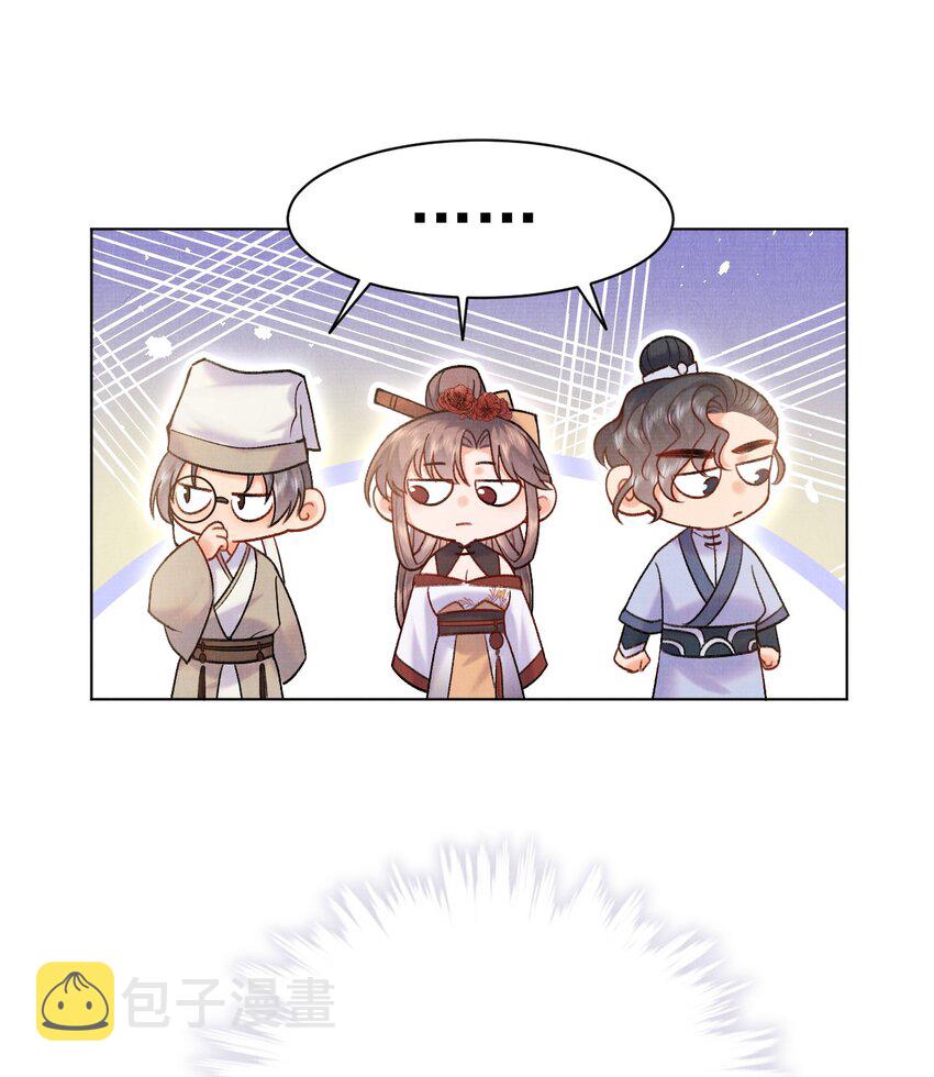022 你们不合适的！23
