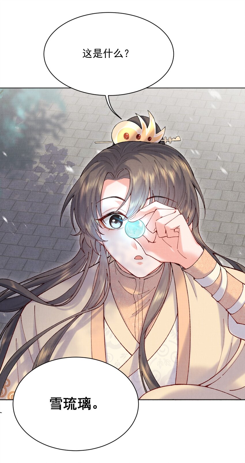 018 不会是有仇吧！38