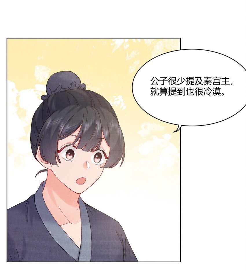 004 自当好好照顾他19