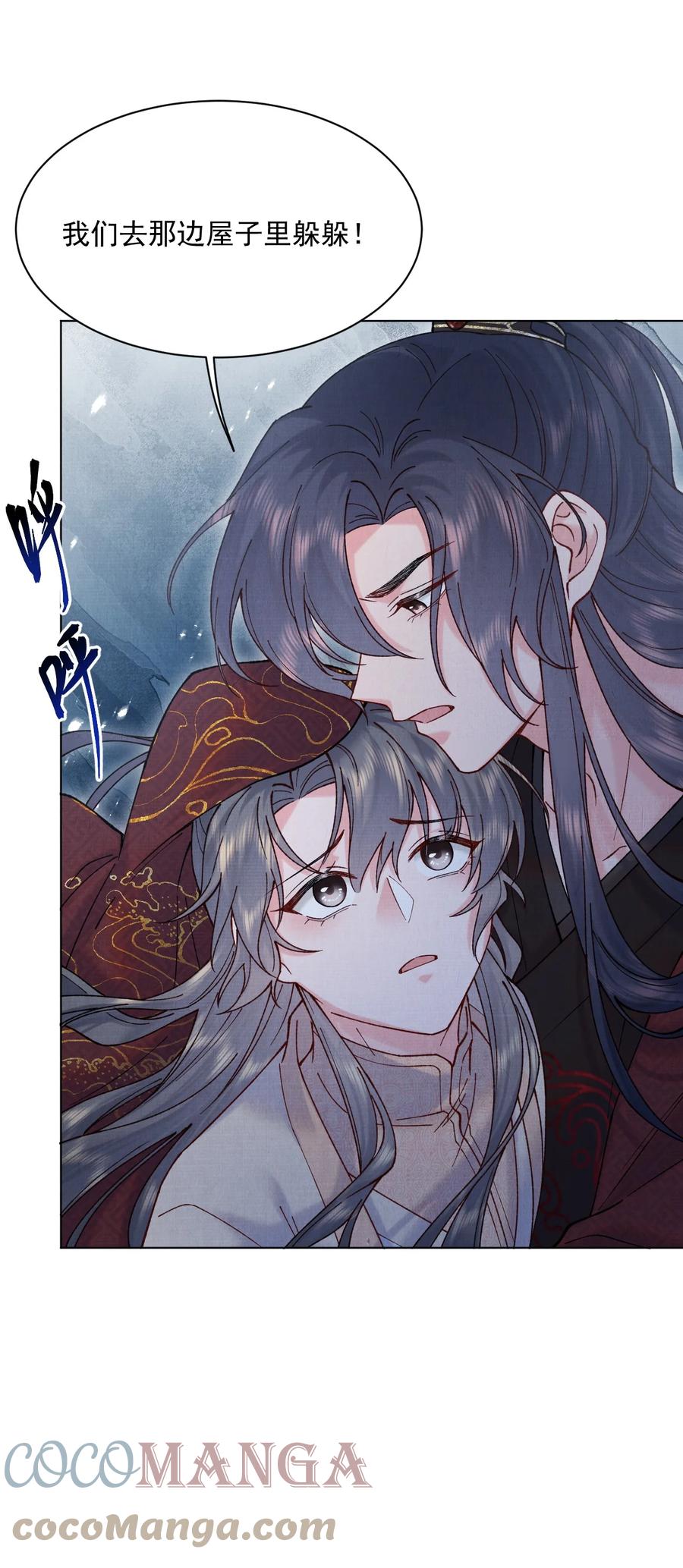 025 危险来袭22