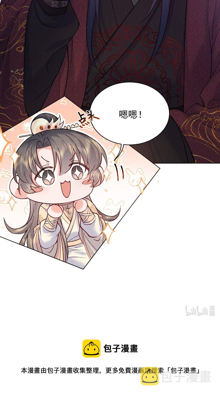 034 九颗灵石34