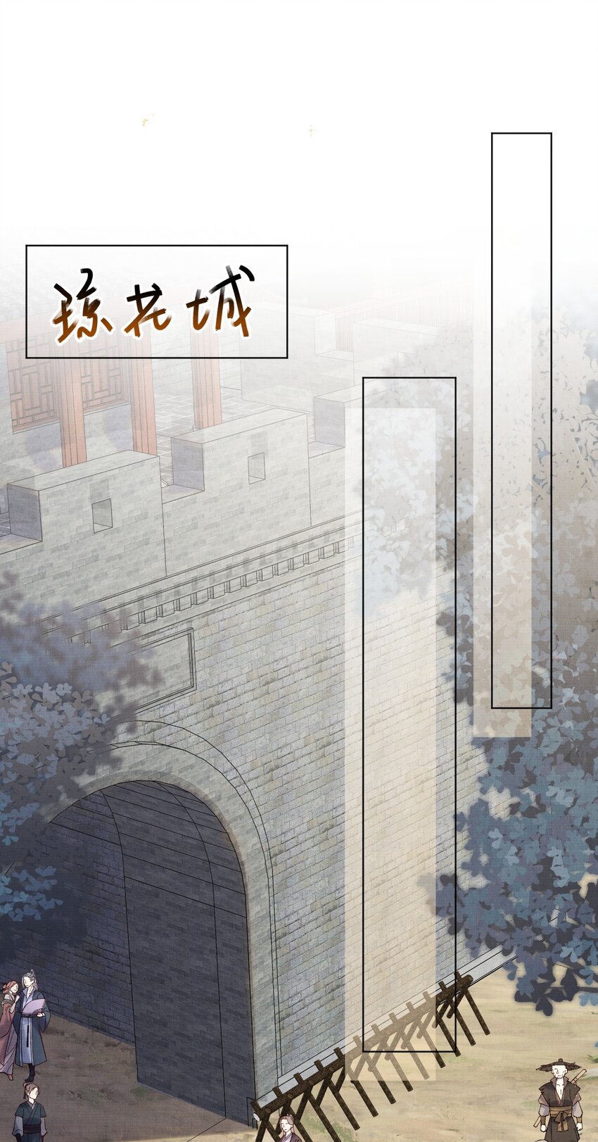 037 采花贼15