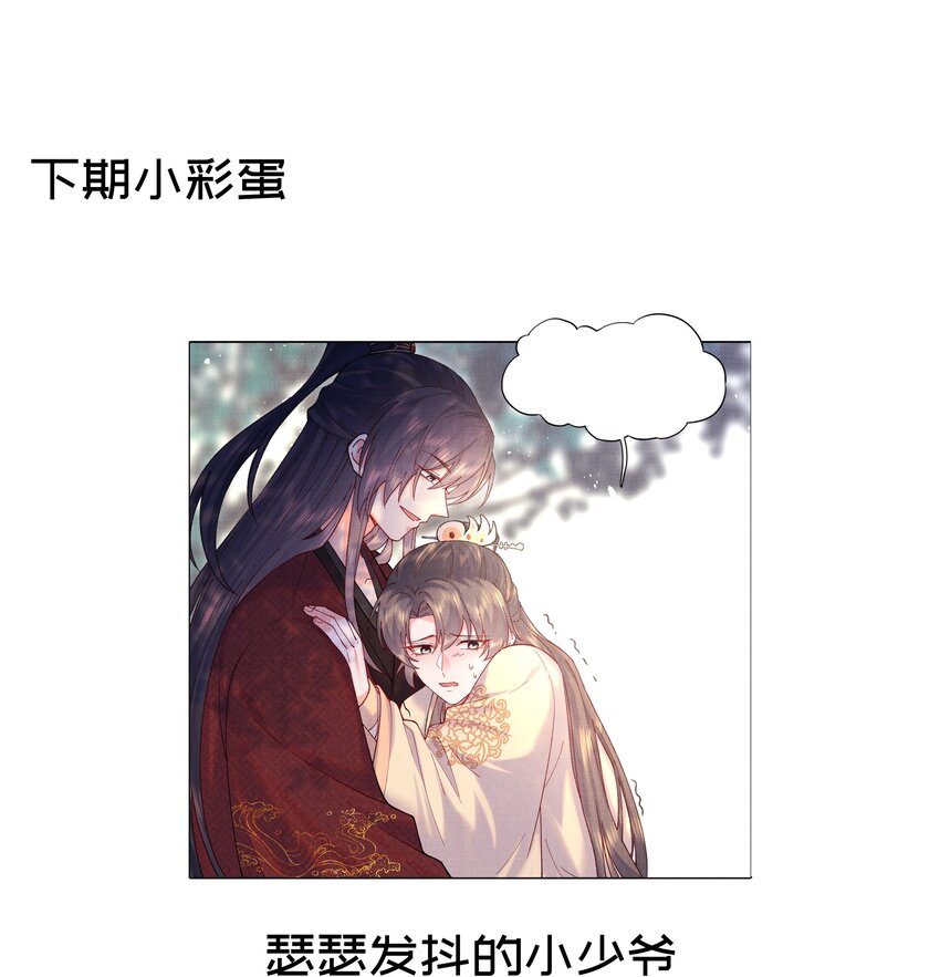 009 赎回个祖宗37