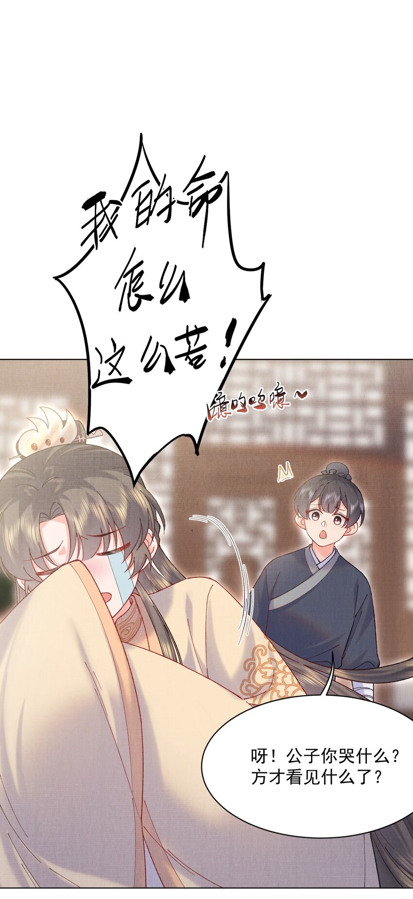 013 试图再次解除婚约20