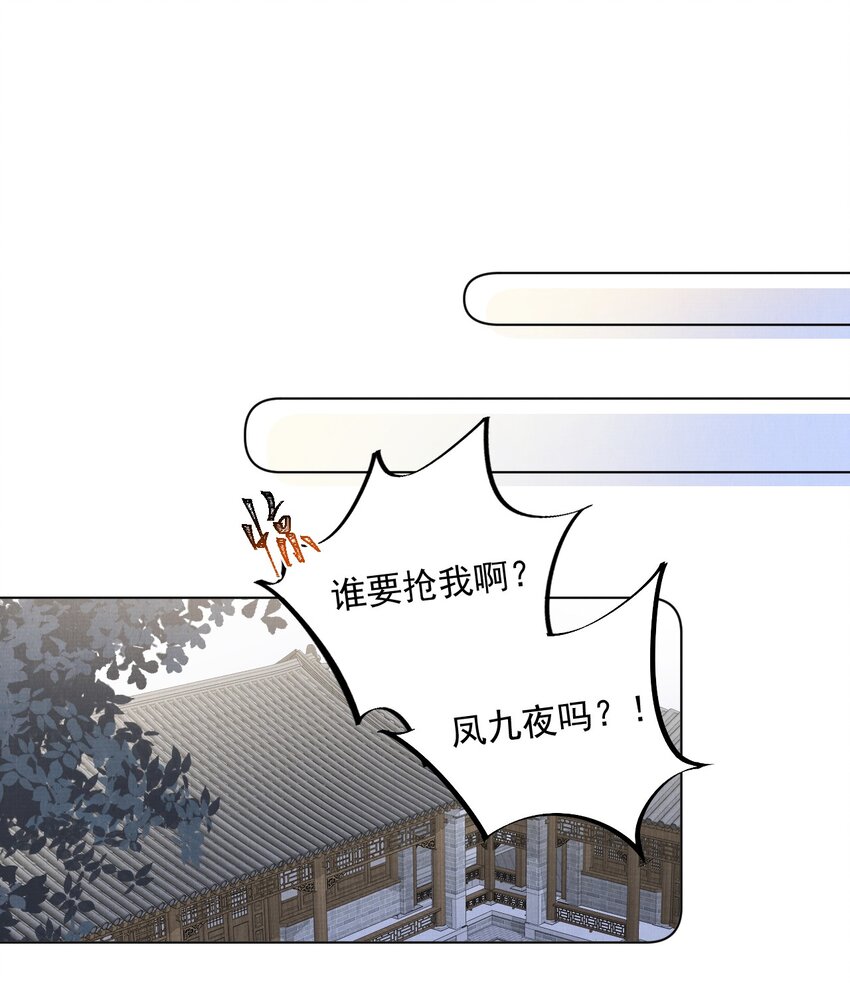 050将计就计2
