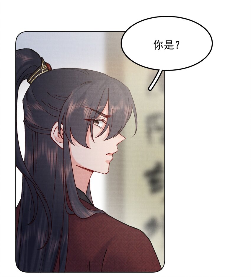 044 又失踪了一个24