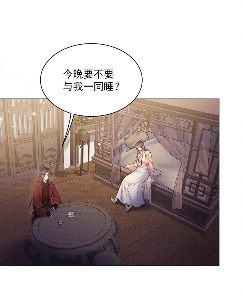 022 你们不合适的！11