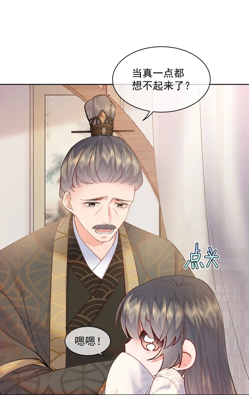 001 轰轰烈烈穿越了22