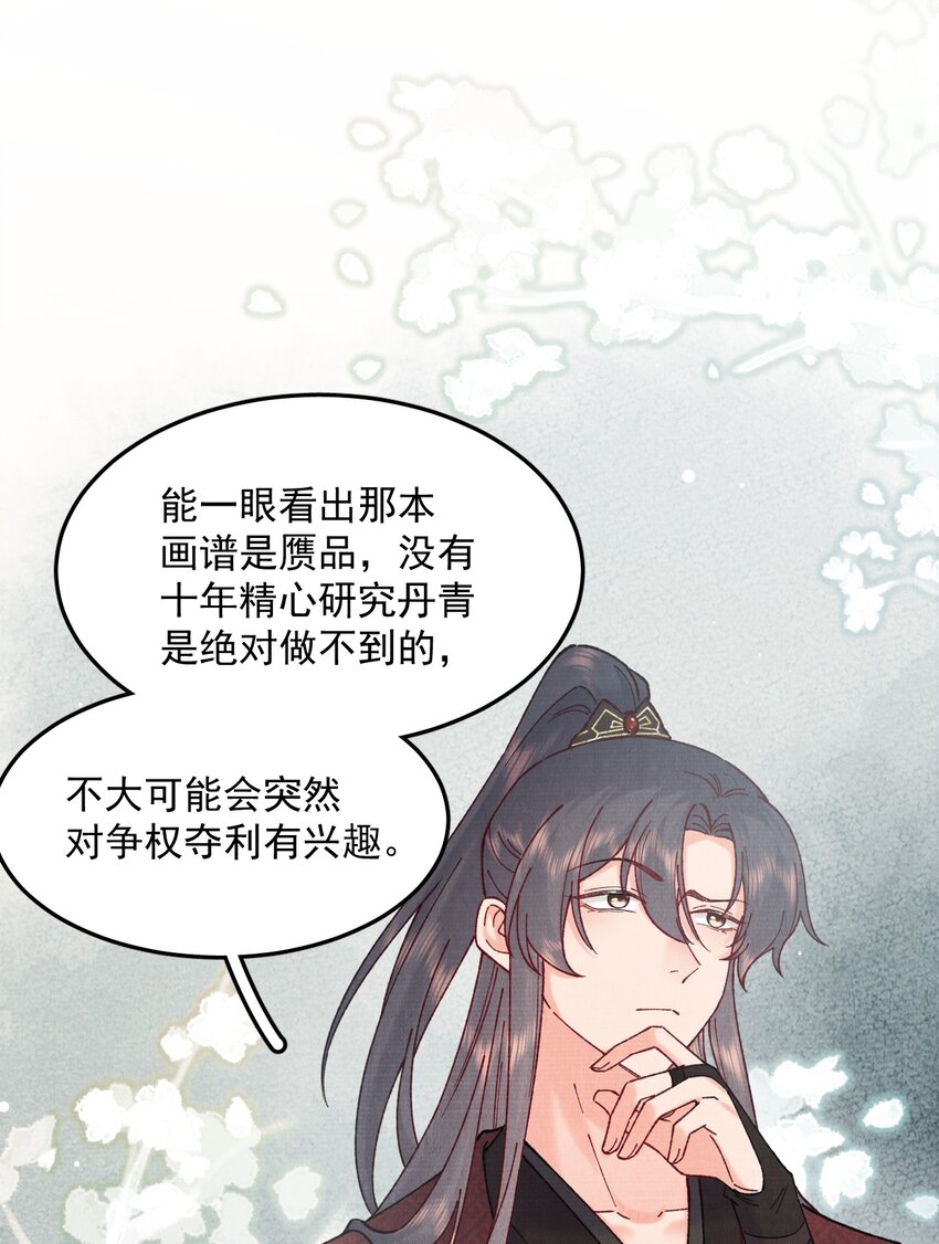 046 醉酒16
