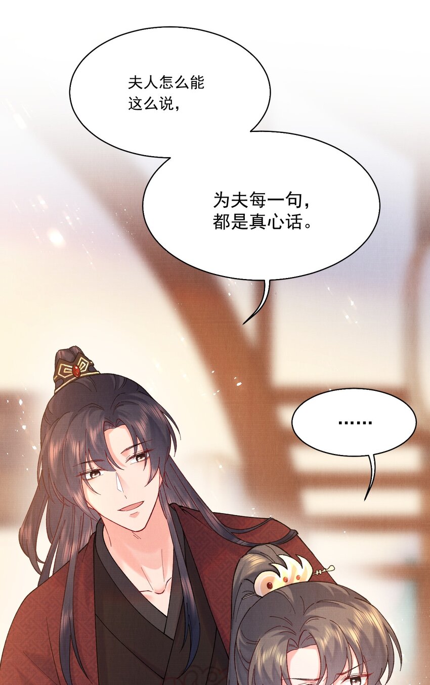 008 娘，胳膊肘别往外拐啊！31