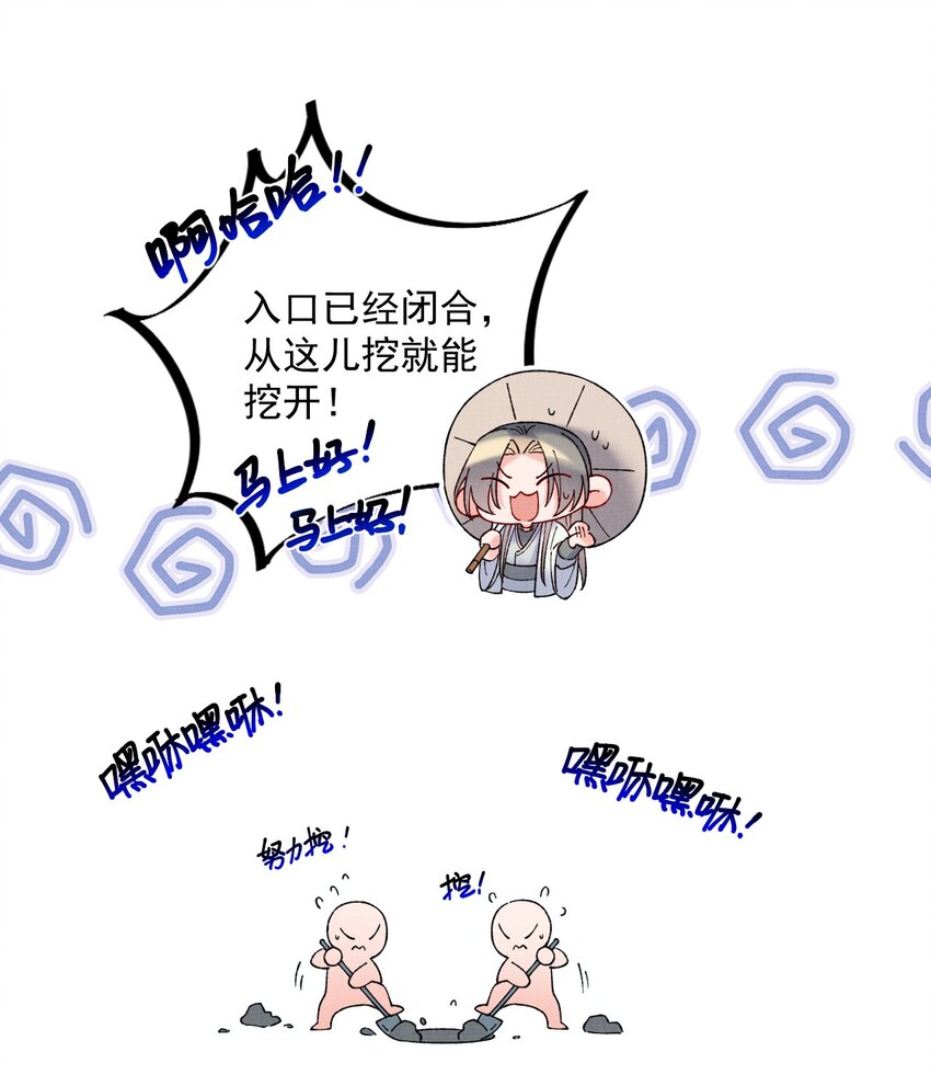 056 追踪19