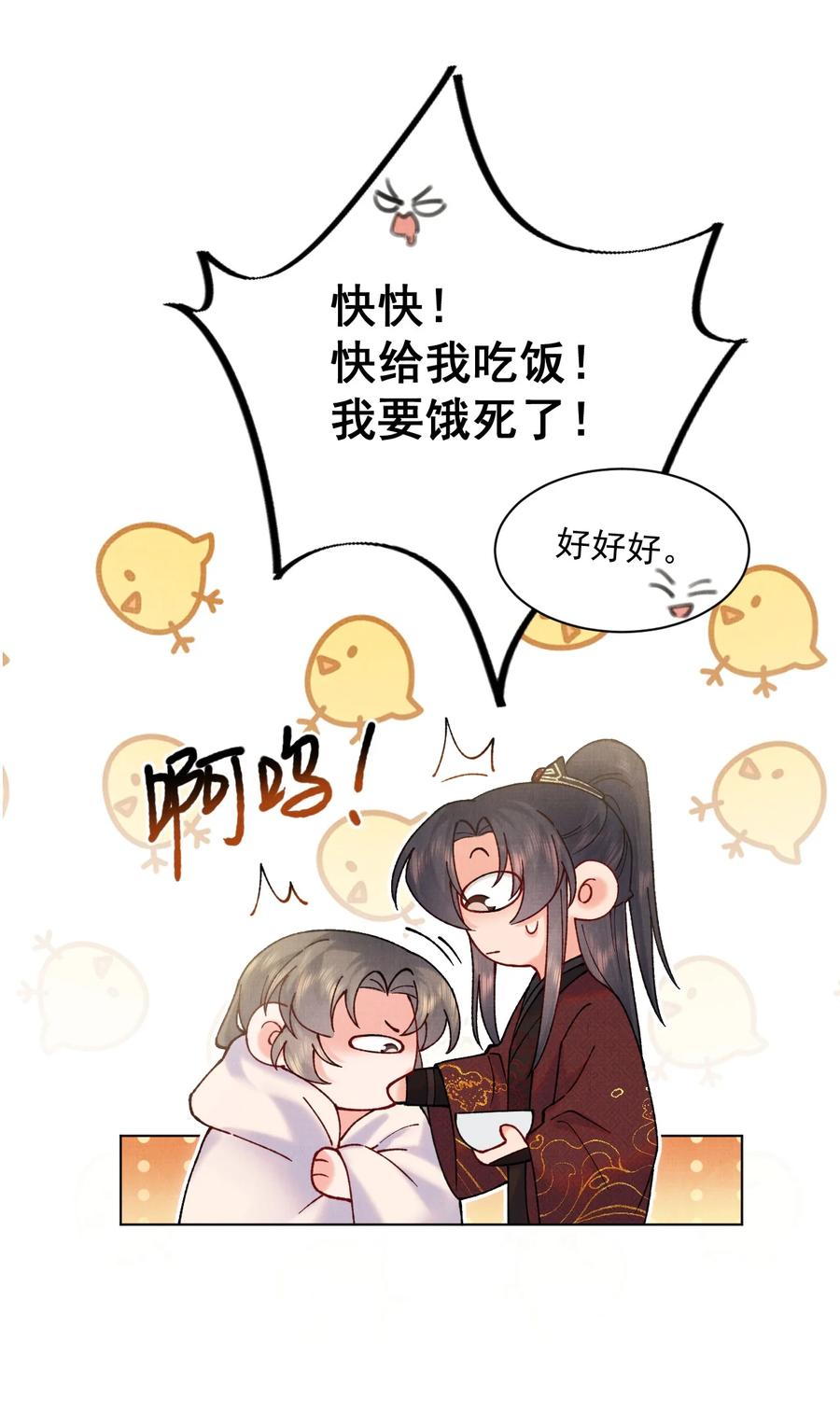 029 这药有问题9