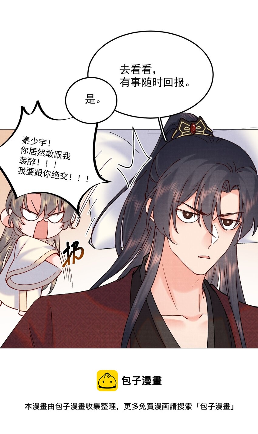 039 出手相助8