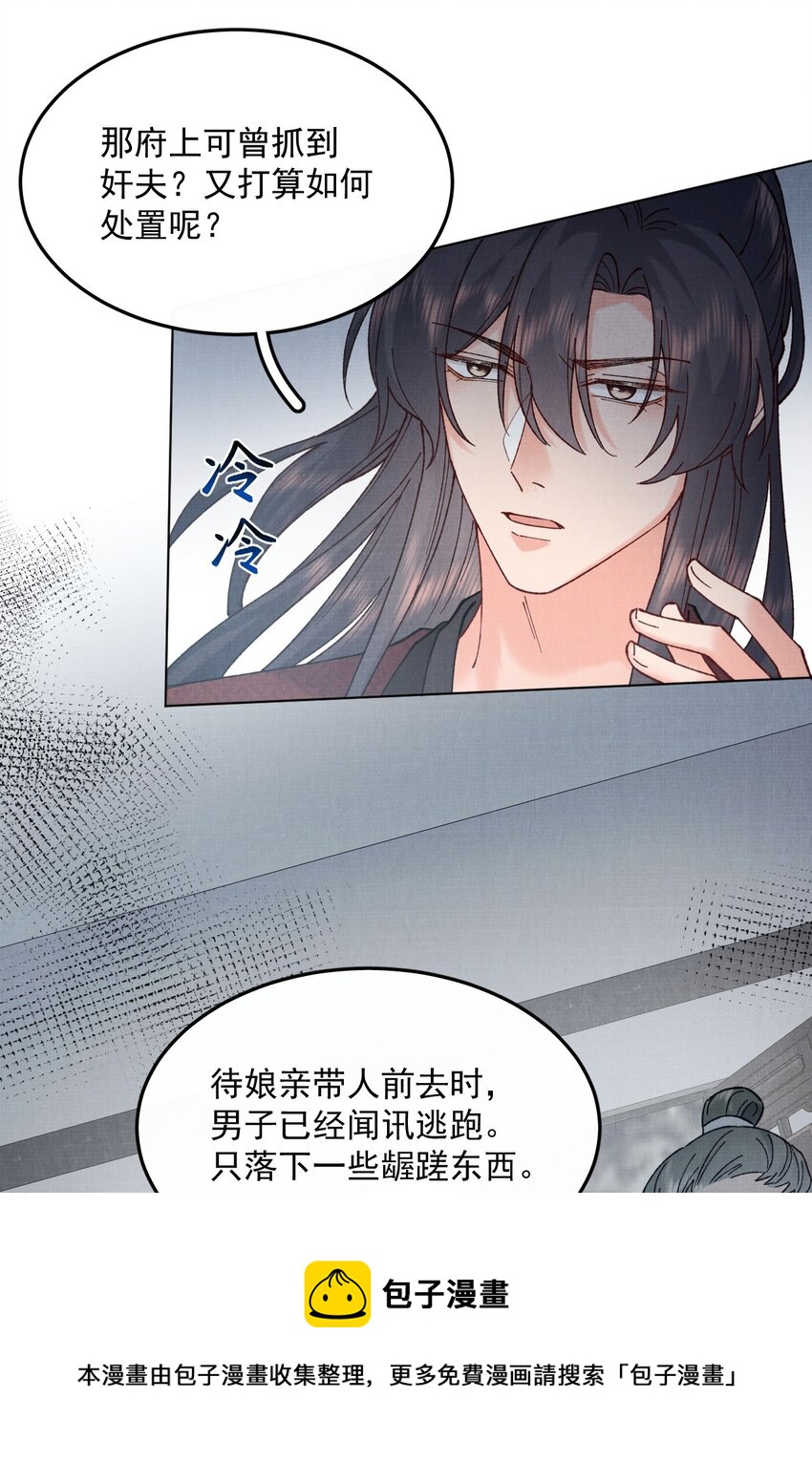042 火刑8