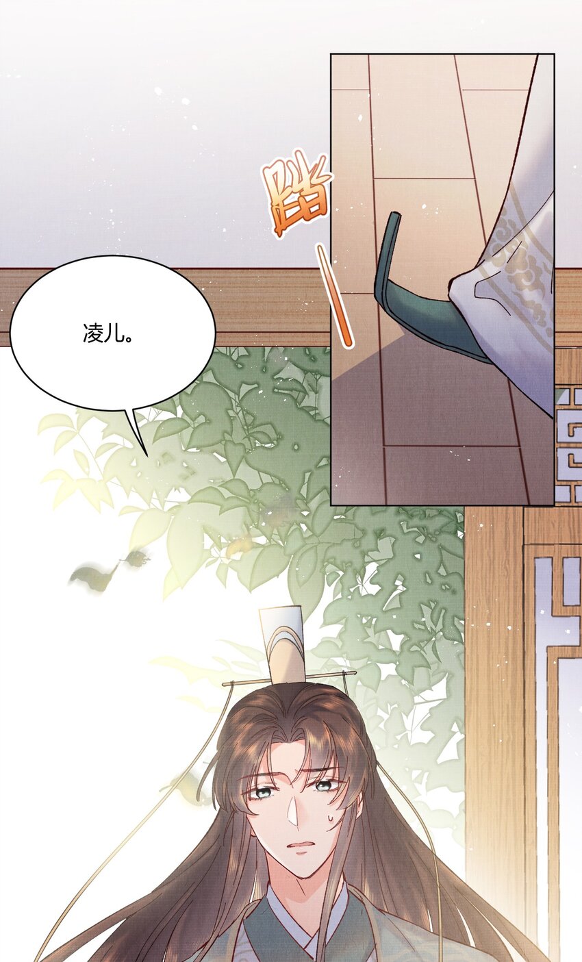 002 要见“公主”？8