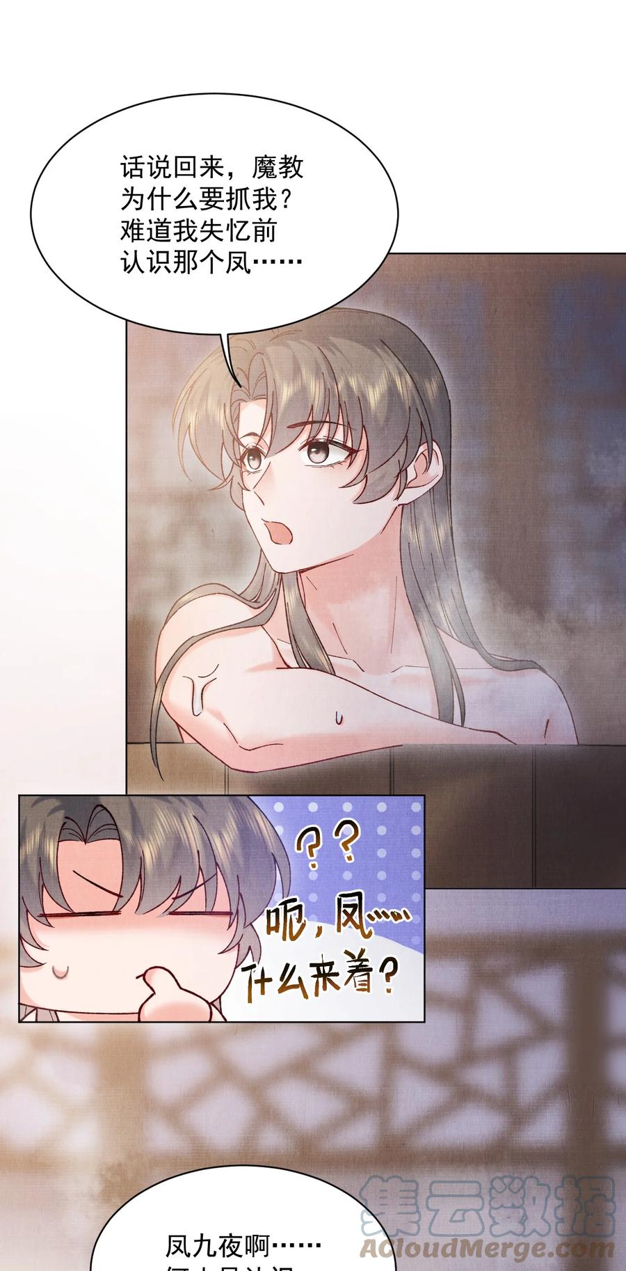 027 又一颗珠子10